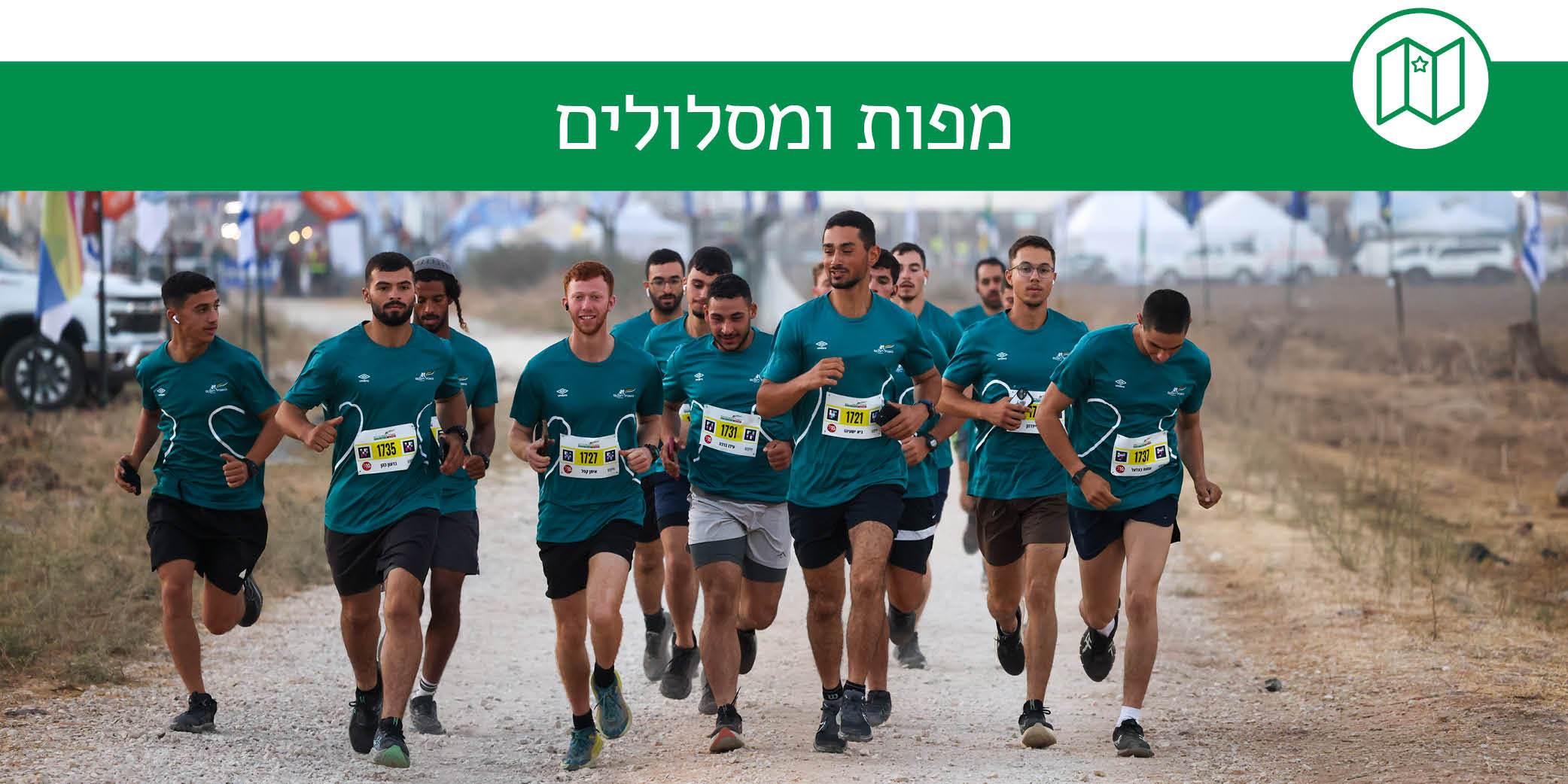 מפות