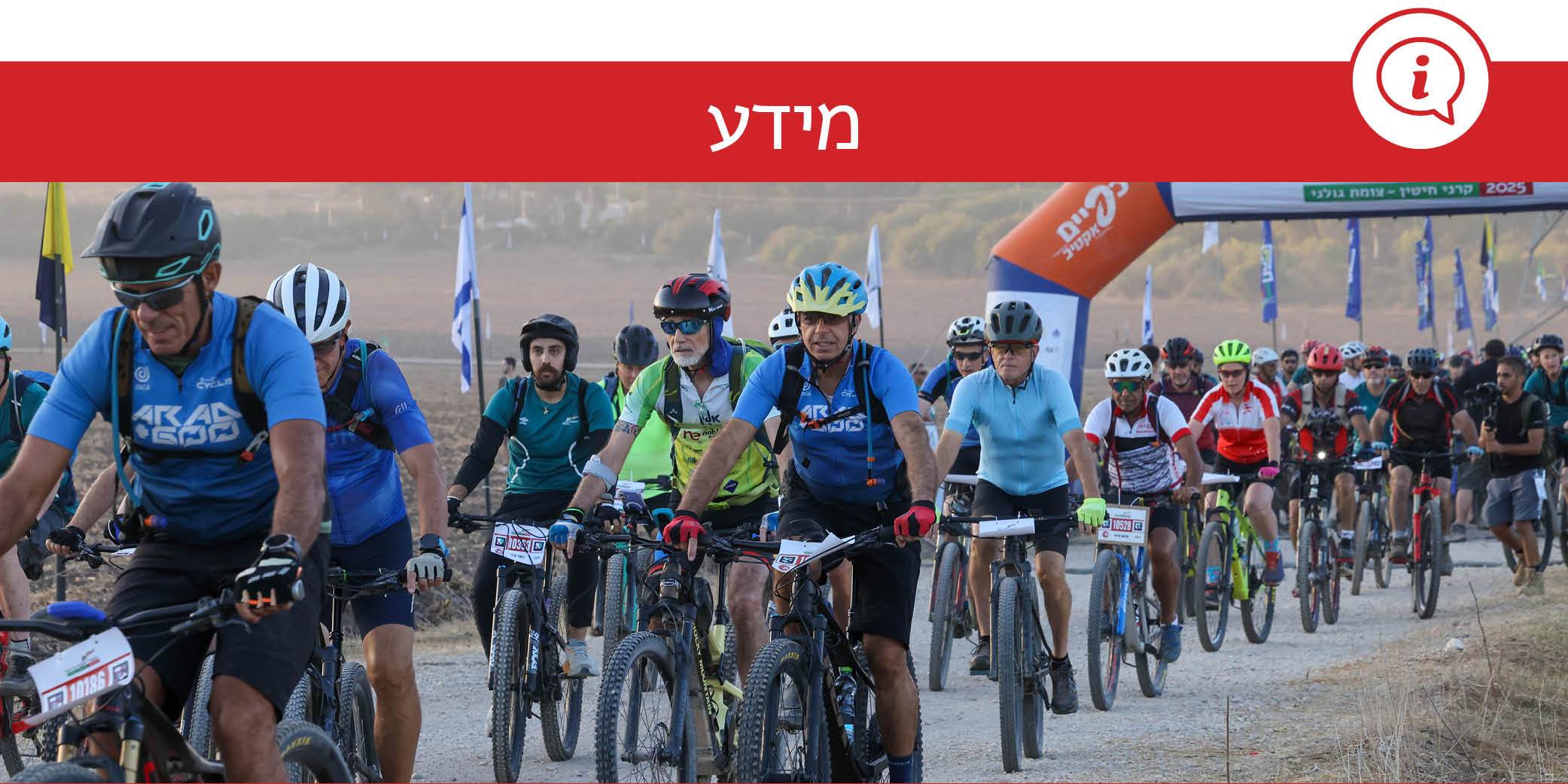 מידע