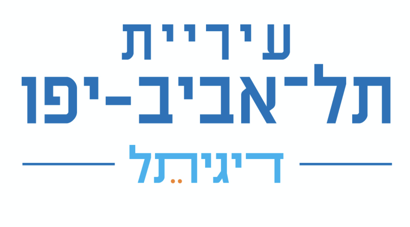 דיגיתל