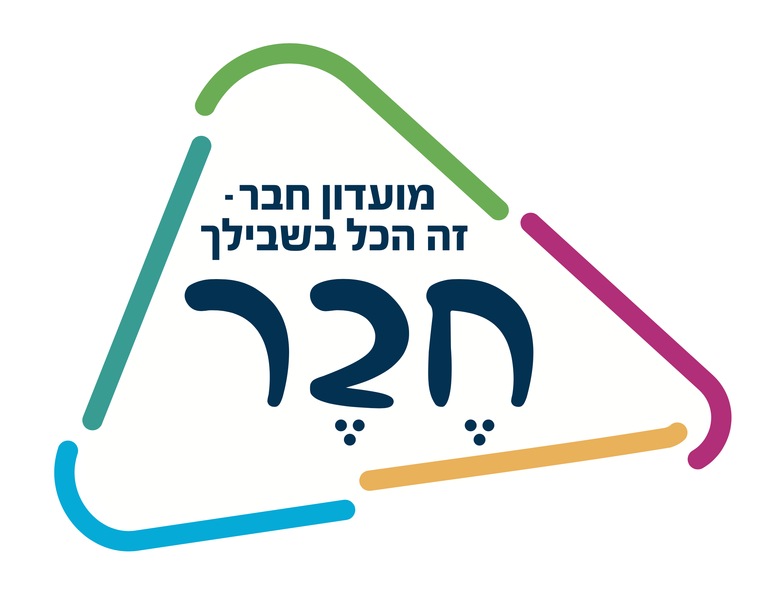 חבר