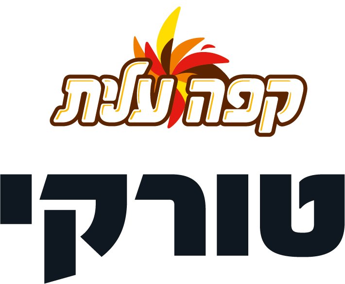 טורקי