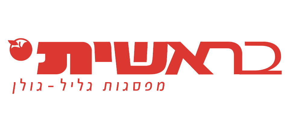 בראשית