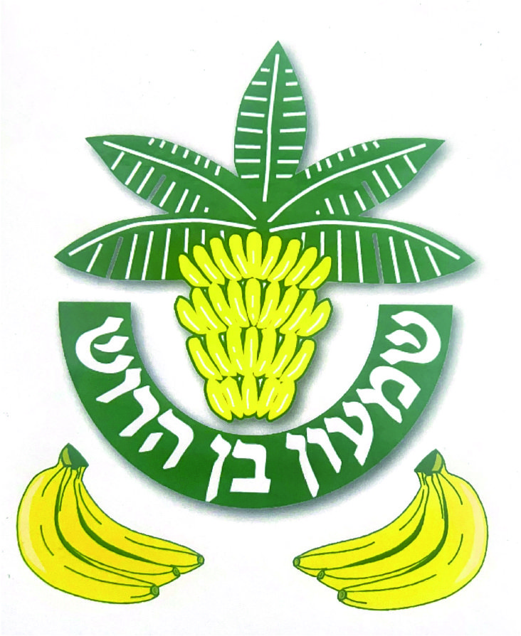 בננות שמעון
