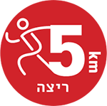 5 ק"מ