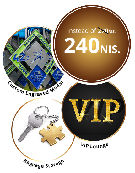 Get the fullTel Aviv Marathon experience!, Pasta party, Custom engraved medal, Baggage storage, VIP lounge, only 275 nis!